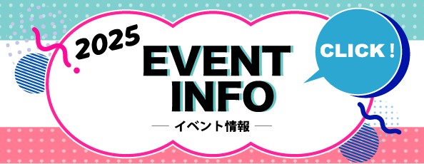 EVENT INFO 2024