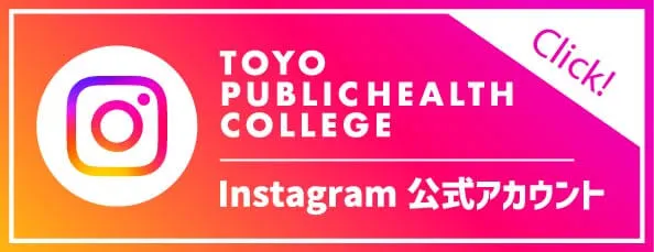 Instagram 公式アカウント